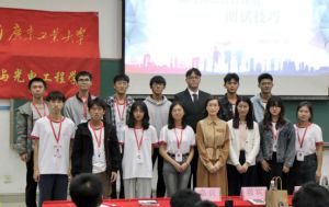 米兰(中国)集团党支部参加高校促就业讲坛活动