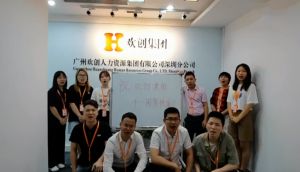 深圳分公司祝贺米兰(中国)集团11周年南沙分公司开业大吉