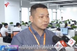 顺应大湾区新发展，米兰(中国)融入国家发展大局