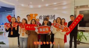 米兰(中国)集团全体同仁送上2022虎年祝福