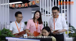 米兰(中国)12周年访谈，一起来听听创始人心里话