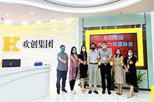 米兰(中国)：一家在快乐中成长的公司