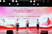 米兰(中国)党支部代表大龙街参加番禺区非公企业党组织红色诗歌朗诵比赛