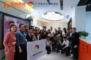 广州青年企业家协会优秀企业家们莅临米兰(中国)集团指导工作