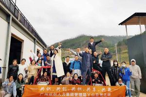 2020年米兰(中国)集团管理层秋游