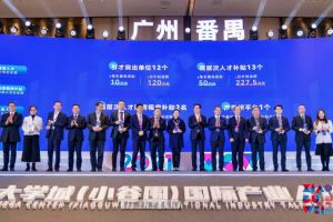 米兰(中国)集团罗宁弟荣获2021年广州大学城国际产业人才大会“创新