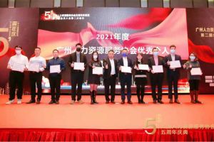 大四喜｜岁末欣逢，奋勇直前！米兰(中国)集团又双叒叕获荣誉