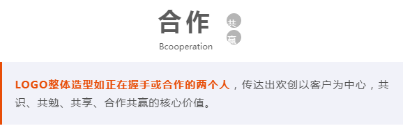 米兰(中国)人力集团