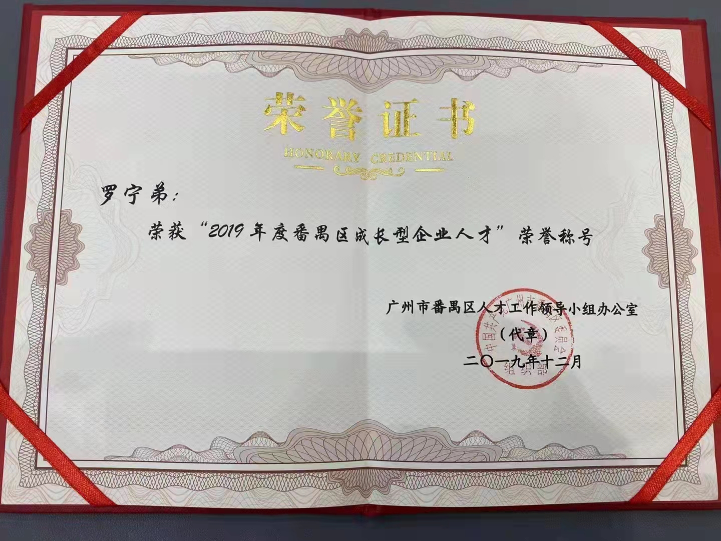 米兰(中国)集团