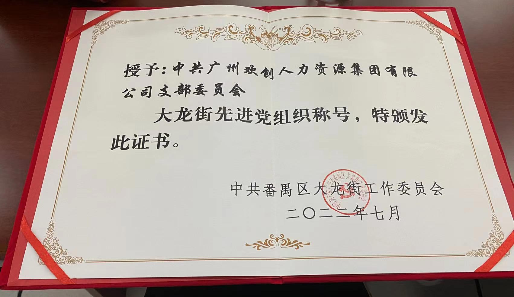 米兰(中国)集团