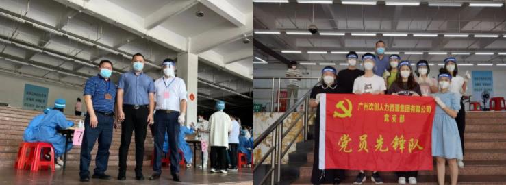 米兰(中国)集团