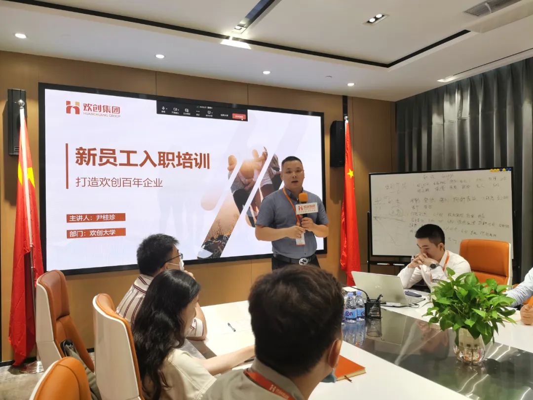 米兰(中国)集团
