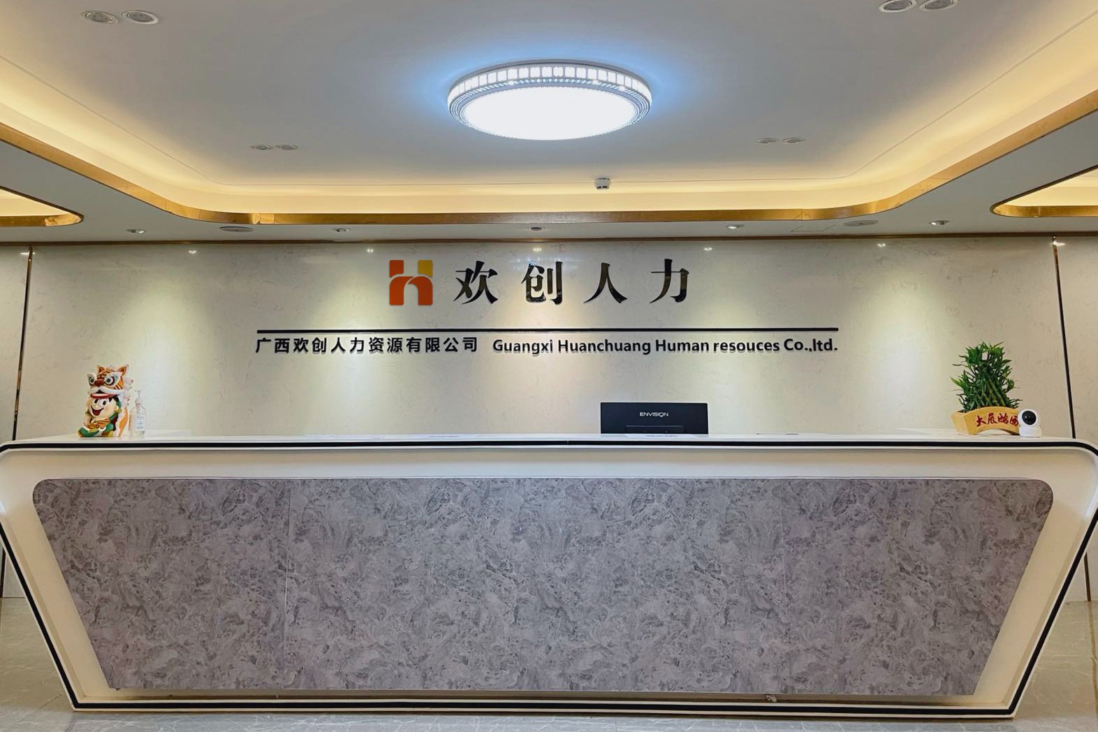 米兰(中国)人力
