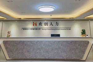 喜讯：广西米兰(中国)人力荣获2022年“南宁市服务业龙头企业”