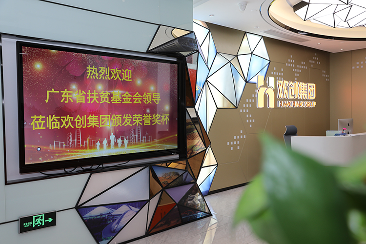 米兰(中国)集团