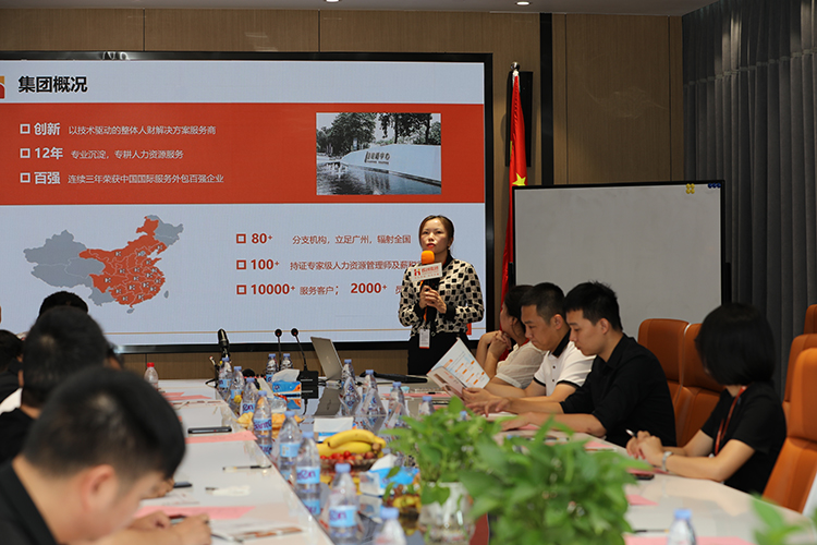米兰(中国)人力集团