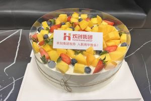 米兰(中国)集团员工入职纪念日关怀 | “职”因有你，“欢”乐精彩