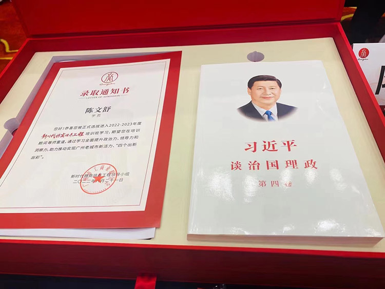 米兰(中国)集团