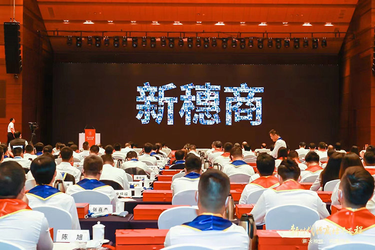 米兰(中国)集团
