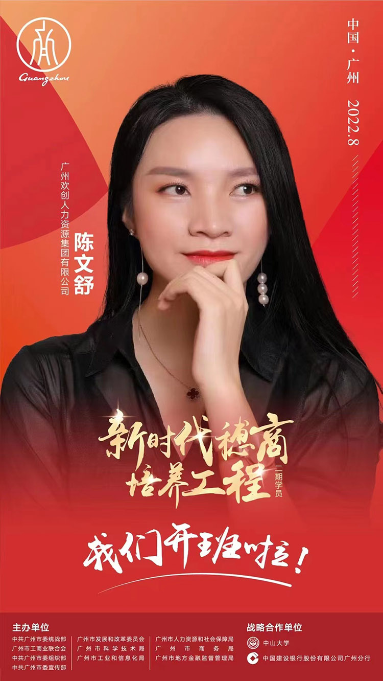 米兰(中国)集团