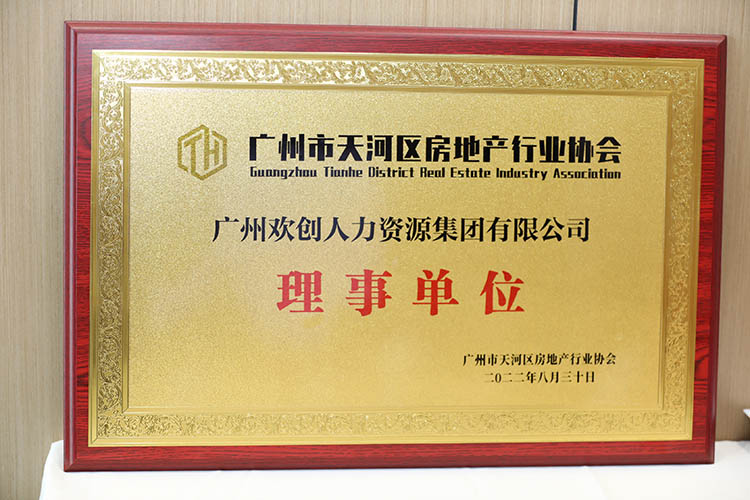 米兰(中国)集团