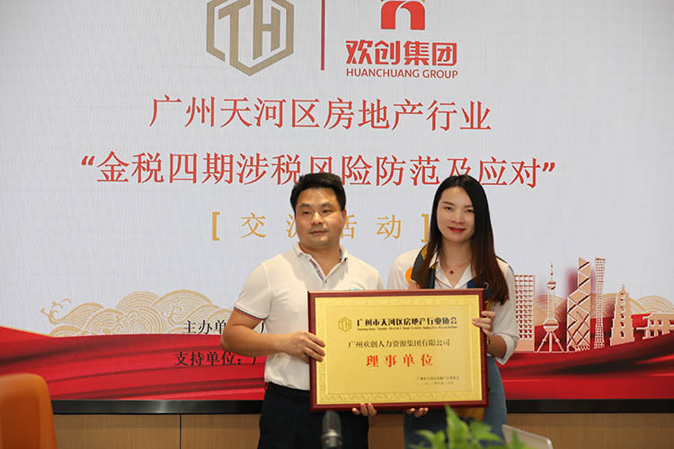 米兰(中国)集团
