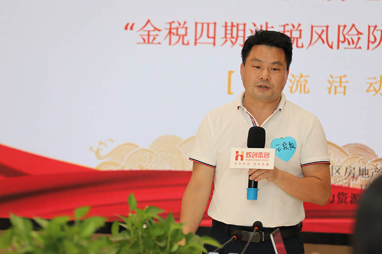 米兰(中国)集团