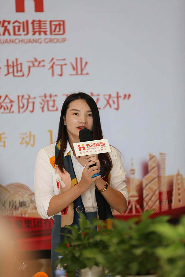 米兰(中国)集团