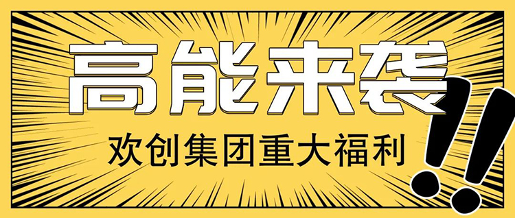 米兰(中国)集团