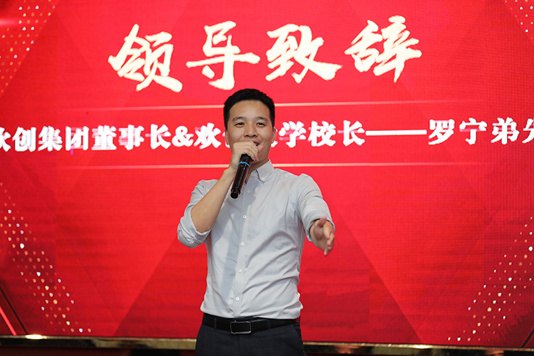 米兰(中国)大学