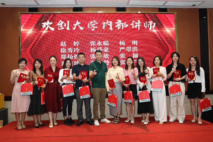 米兰(中国)大学