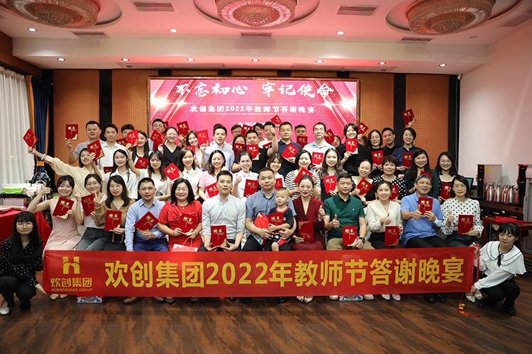 米兰(中国)大学
