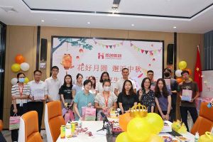 庆生日·迎中秋 |米兰(中国)员工生日会暨中秋活动欢乐举行