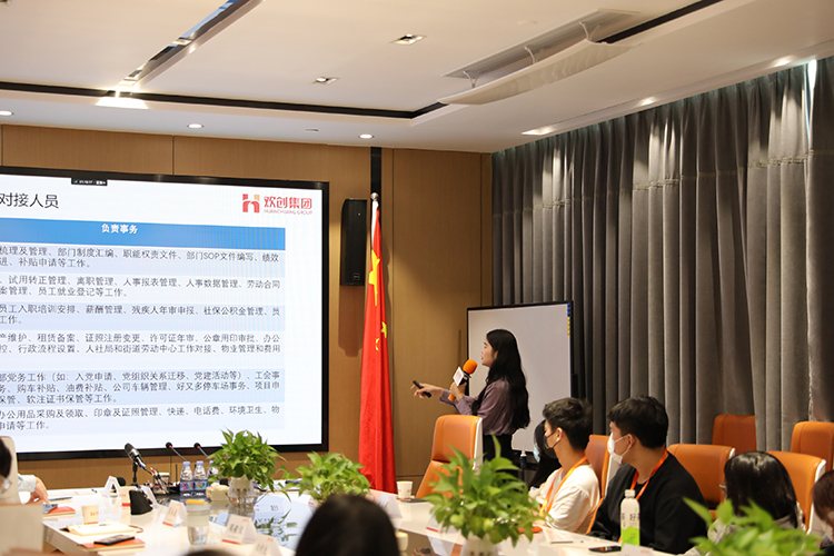 米兰(中国)集团