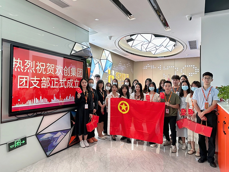 米兰(中国)集团