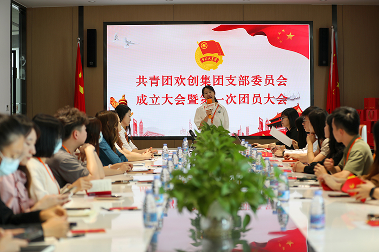 米兰(中国)集团