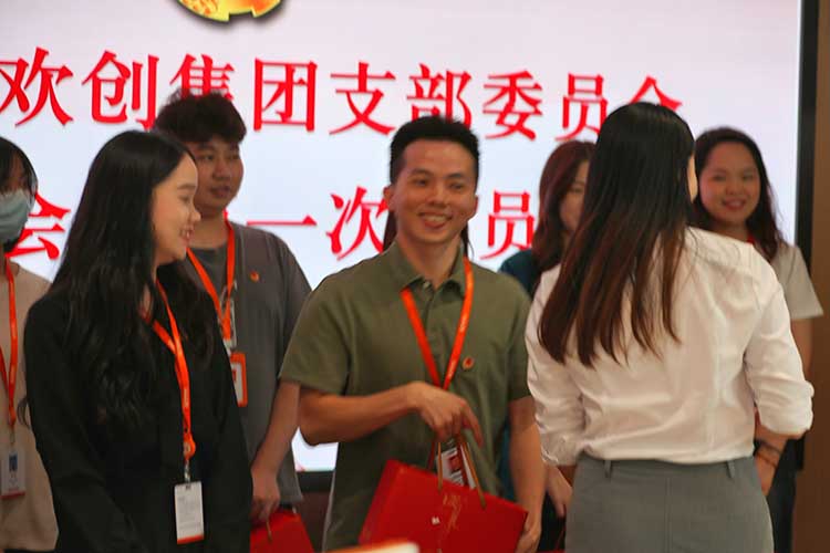 米兰(中国)集团