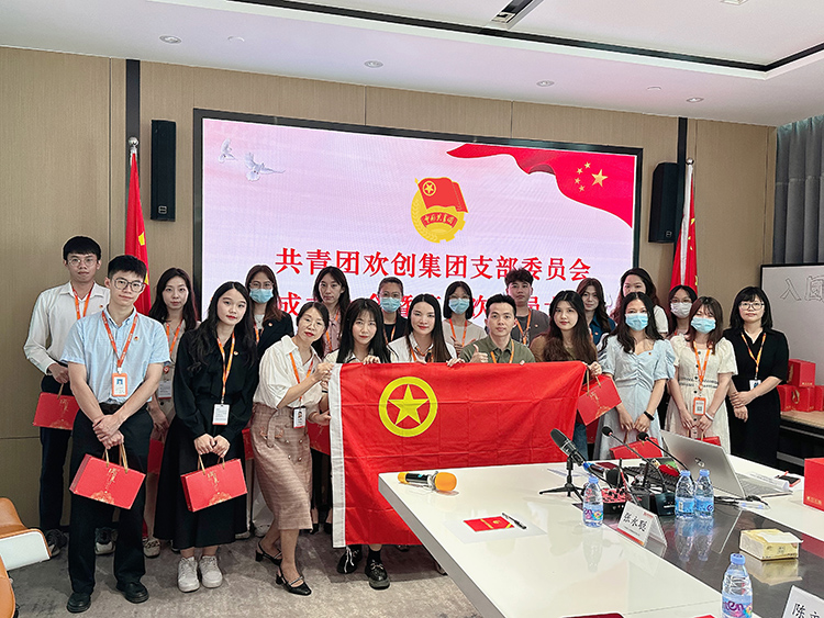米兰(中国)集团