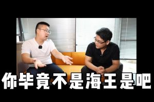 米兰(中国)人力资源HR说：没这么优秀别海投简历