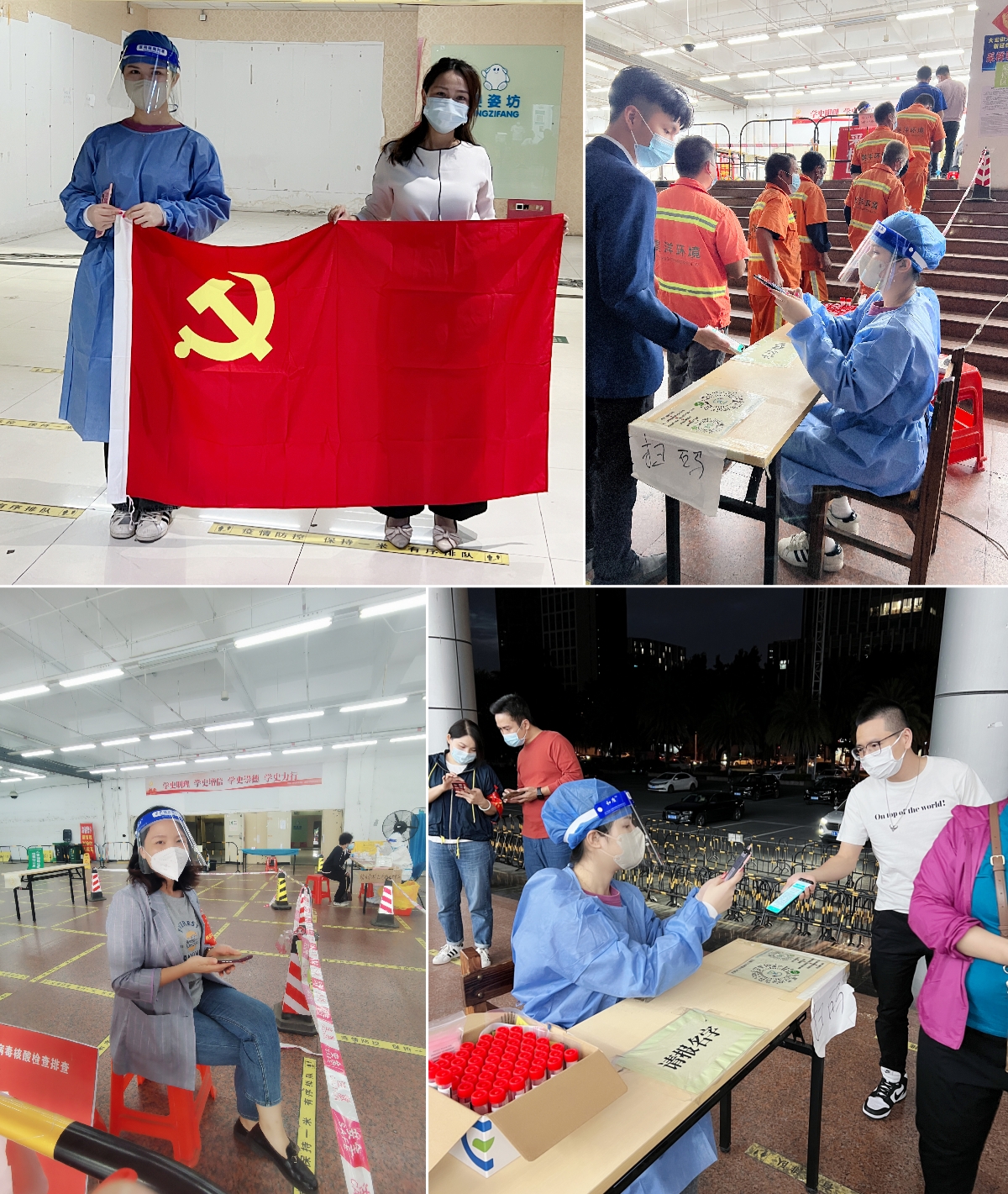 米兰(中国)集团