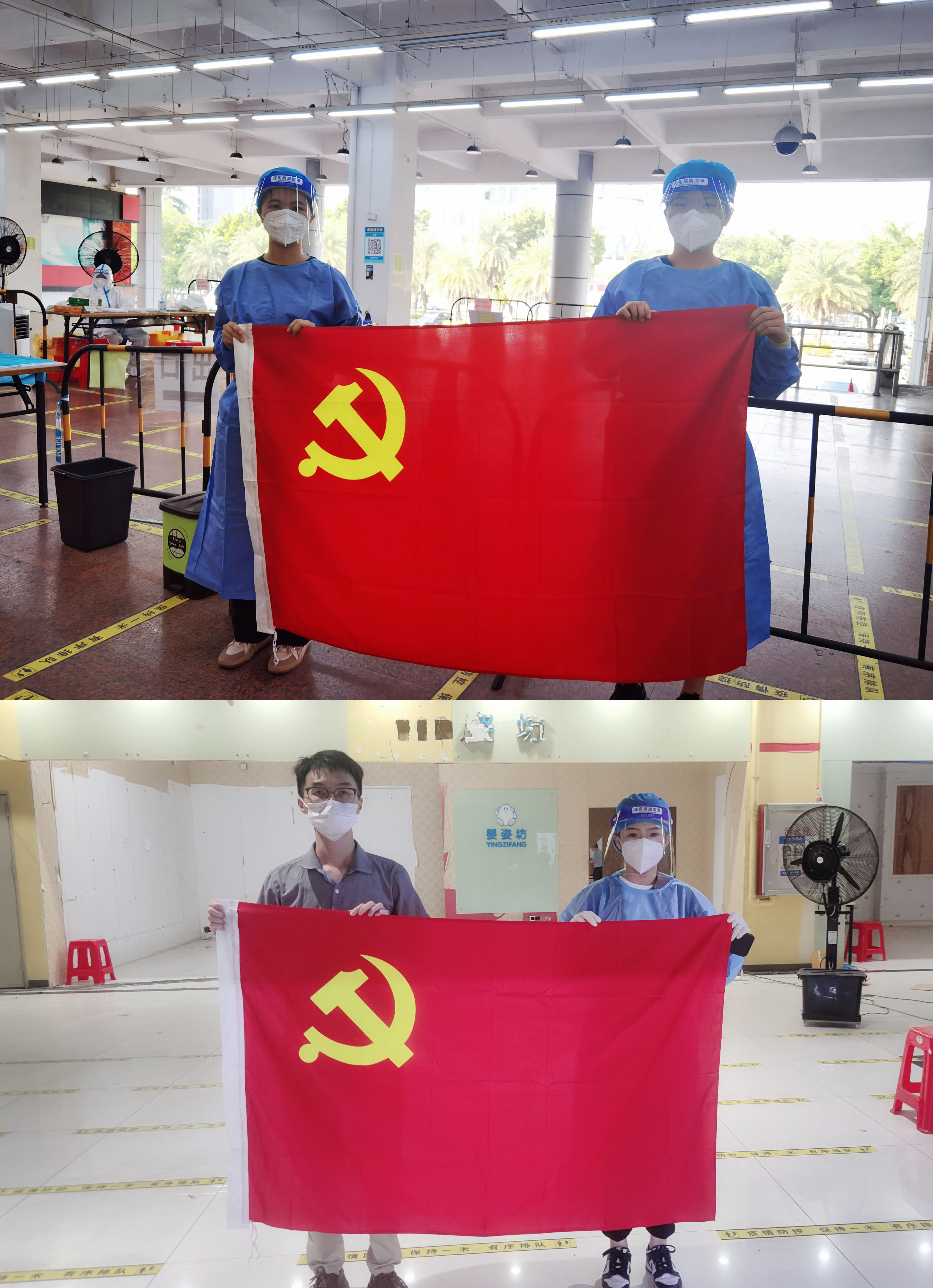 米兰(中国)集团