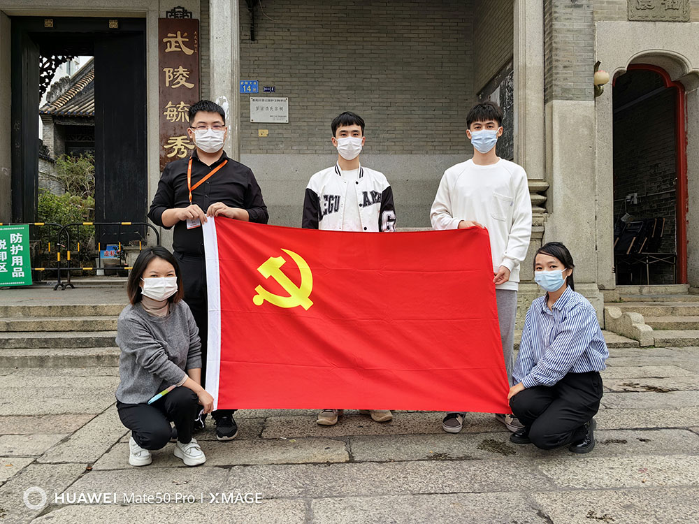 米兰(中国)集团