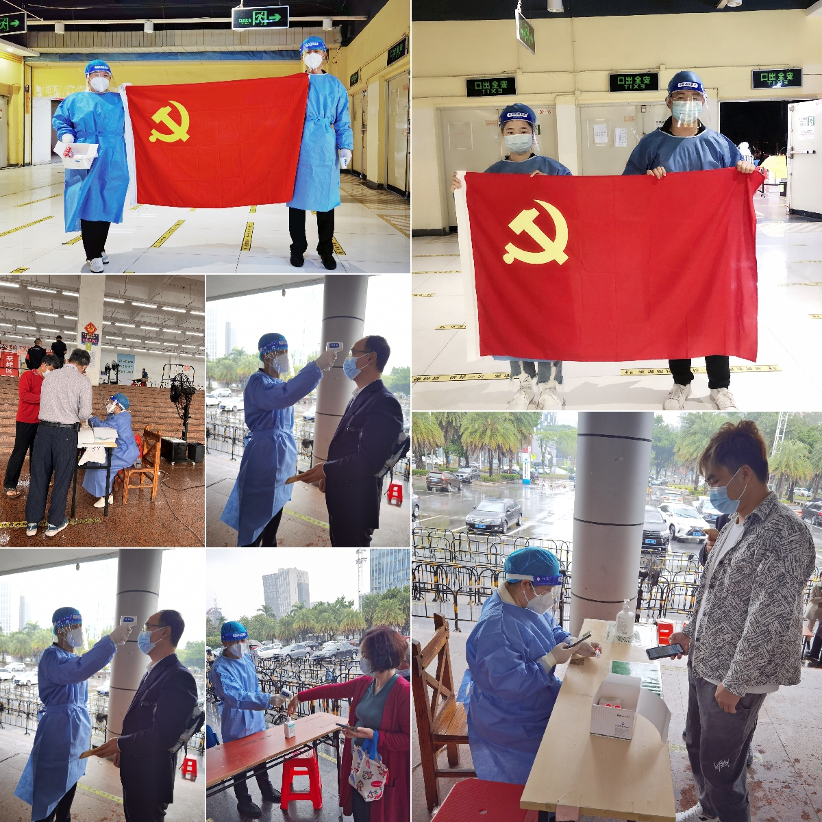 米兰(中国)集团