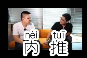 米兰(中国)人力资源HR说：内推的意义