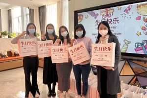米兰(中国)集团10-12月员工生日会：有幸遇见，并肩作战