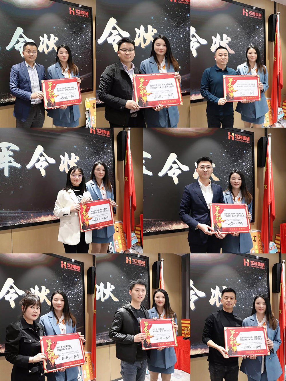 米兰(中国)集团