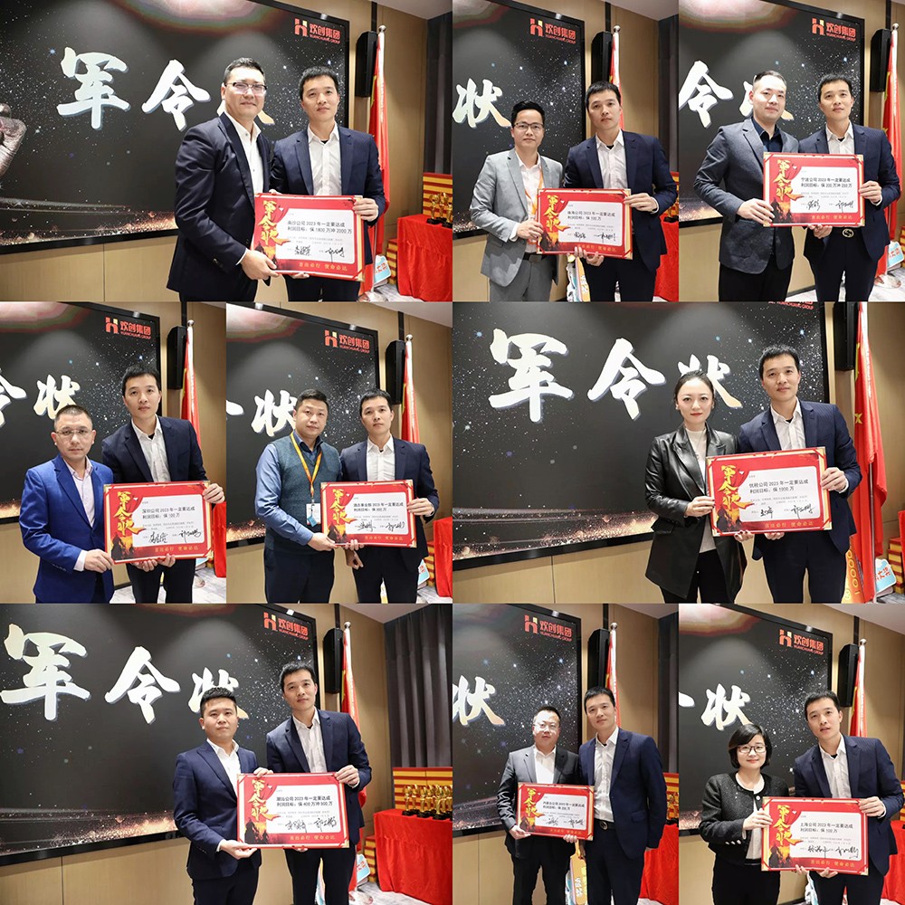米兰(中国)集团