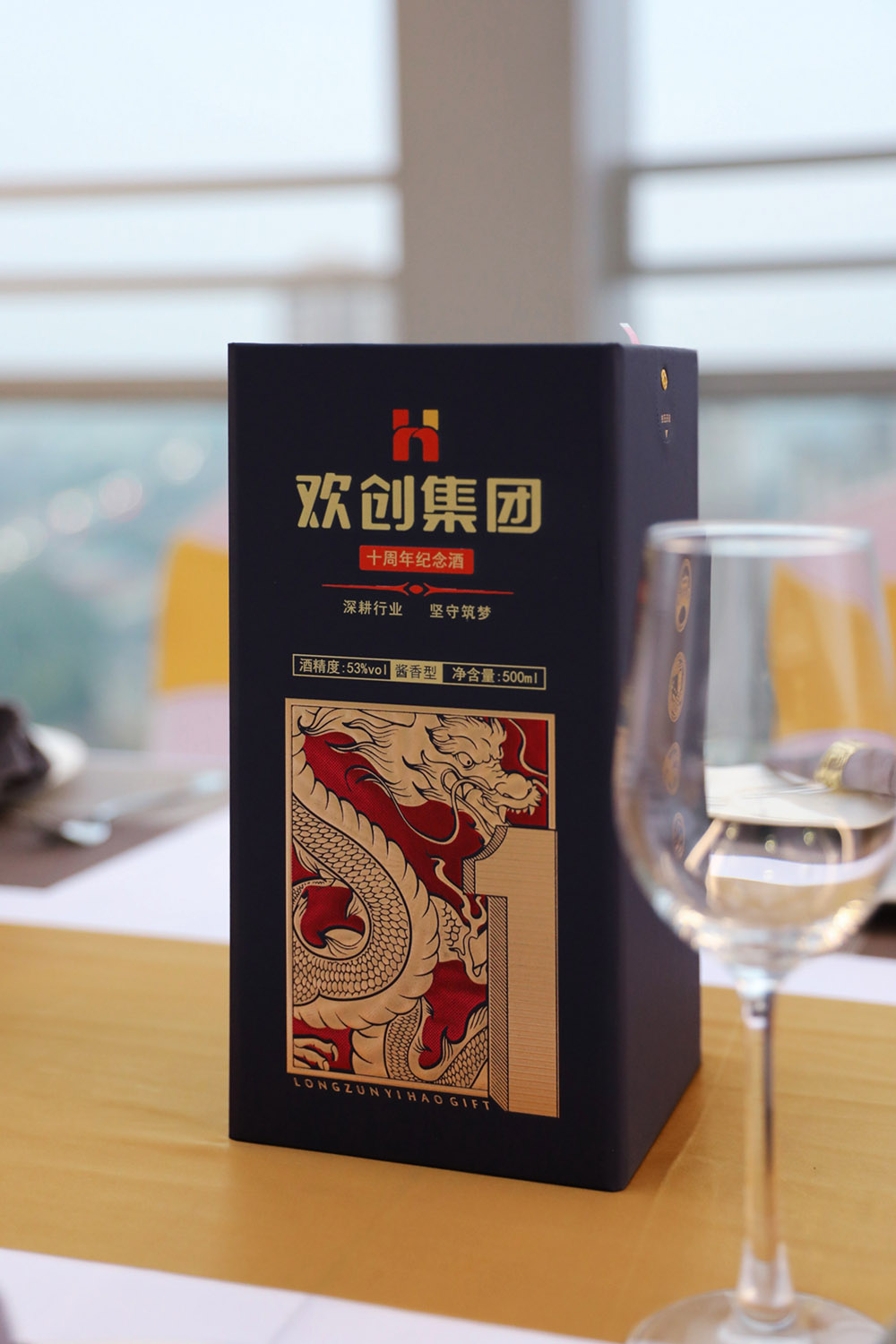 米兰(中国)集团
