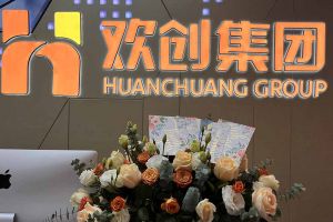 大爱企业！米兰(中国)集团成功为10名内部员工免费办理入户广州