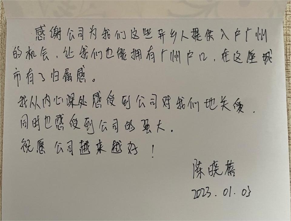 米兰(中国)集团